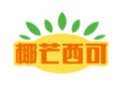 椰芒西可