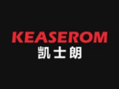 凯士朗KEASEROM