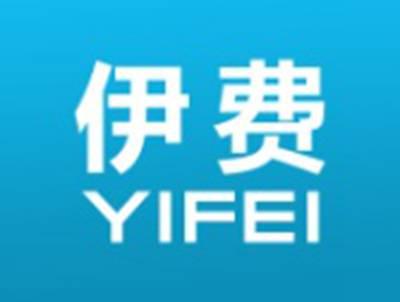 伊费YIFEI