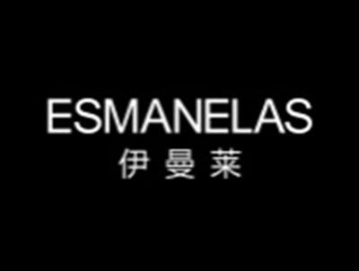 伊曼莱ESMANELAS