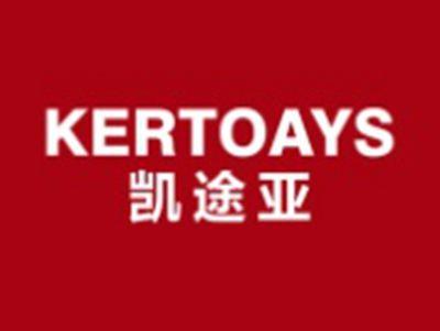凯途亚KERTOAYS