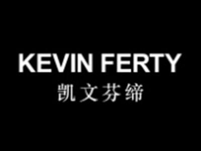 凯文芬缔KEVINFERTY