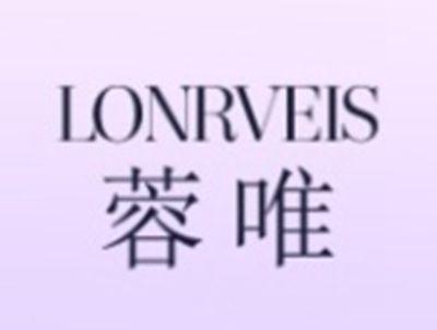 蓉唯LONRVEIS