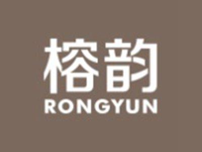 榕韵
