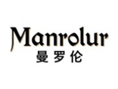 曼罗伦MANROLUR