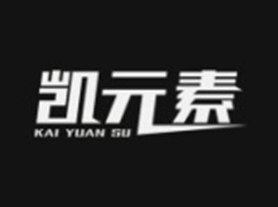 凯元素
