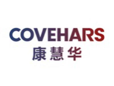 康慧华COVEHARS