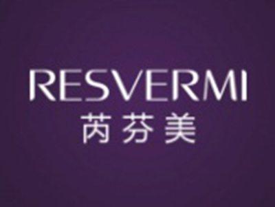 芮芬美RESVERMI