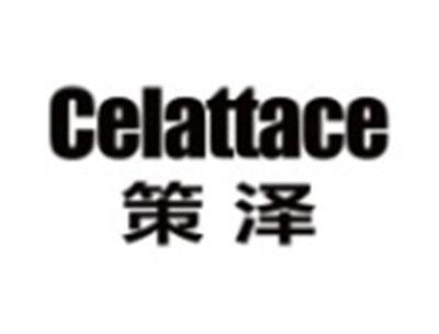 策泽CELATTACE