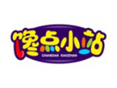 馋点小站