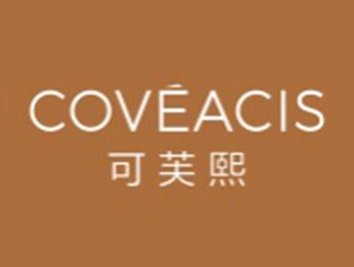 可芙熙COVEACIS