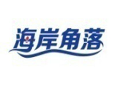 海岸角落