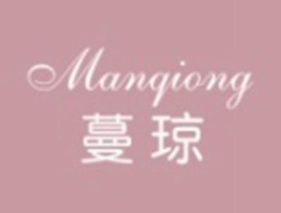 蔓琼