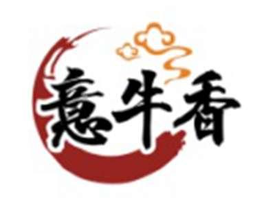 意牛香