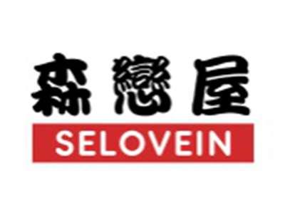 森恋屋SELOVEIN