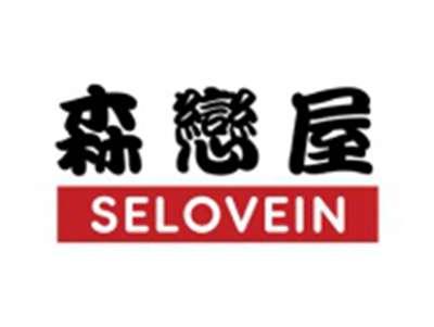 森恋屋SELOVEIN