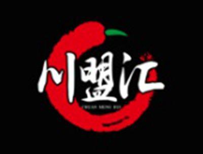 川盟汇