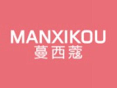 蔓西蔻