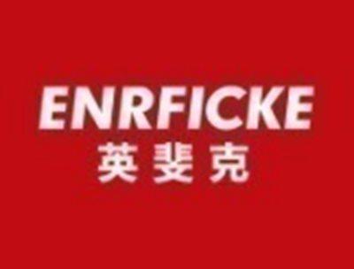 英斐克ENRFICKE