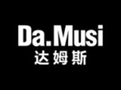 达姆斯