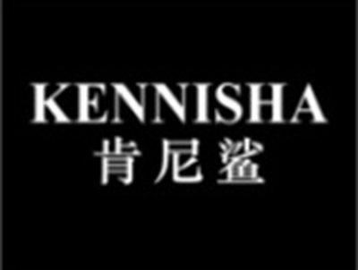 肯尼鲨KENNISHA