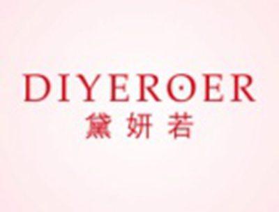 黛妍若DIYEROER