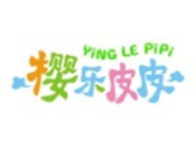 樱乐皮皮YINGLEPIPI