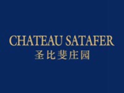 圣比斐庄园CHATEAUSATAFER
