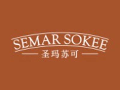 圣玛苏可SEMARSOKEE