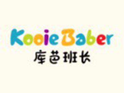 库芭班长KOOIEBABER