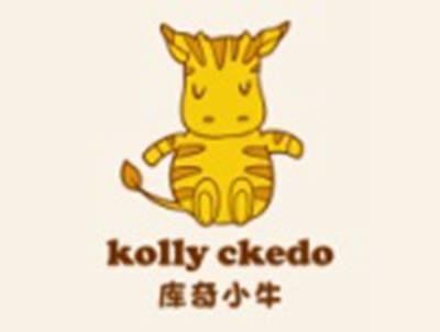 库奇小牛KOLLYCKEDO