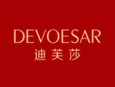 迪芙莎DEVOESAR