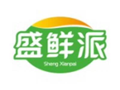 盛鲜派