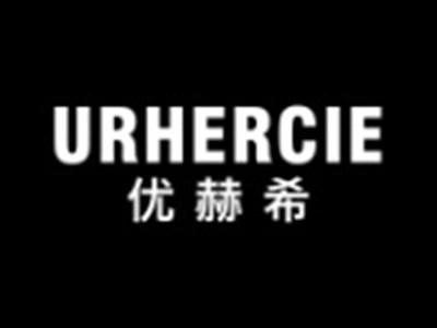 优赫希URHERCIE