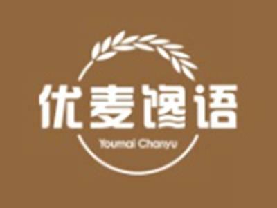 优麦馋语