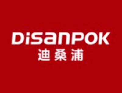 迪桑浦DISANPOK
