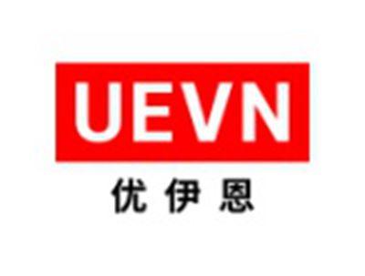 优伊恩UEVN