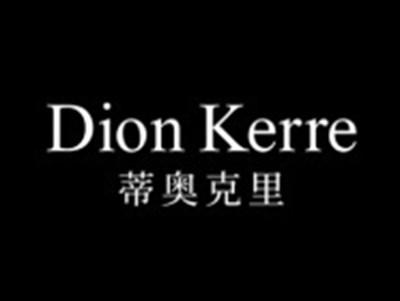 蒂奥克里DIONKERRE