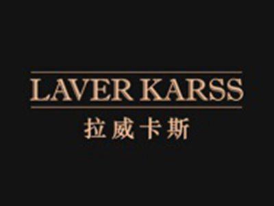 拉威卡斯LAVERKARSS