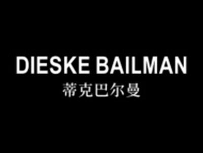 蒂克巴尔曼DIESKEBAILMAN