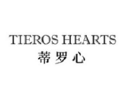 蒂罗心TIEROSHEARTS