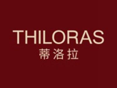 蒂洛拉THILORAS