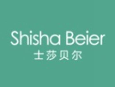 士莎贝尔SHISHABEIER