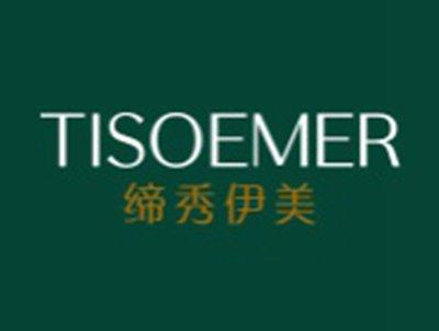 缔秀伊美TISOEMER