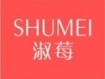 淑莓SHUMEI