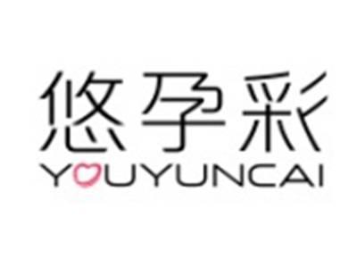 悠孕彩YOUYUNCAI