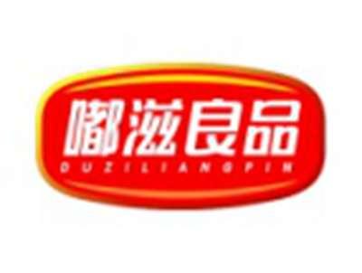 嘟滋良品