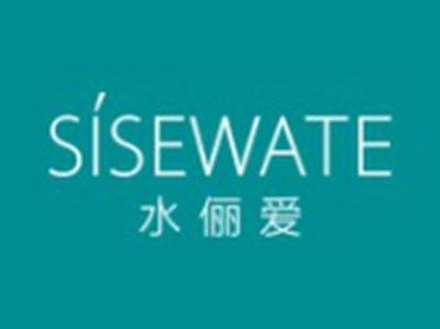 水俪爱SISEWATE