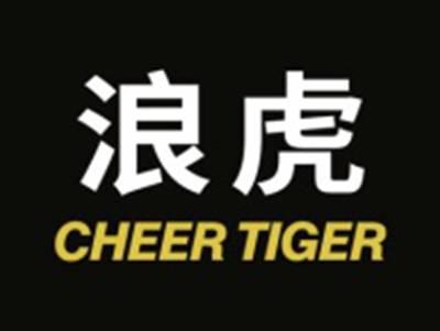 浪虎CHEERTIGER