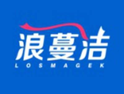 浪蔓洁LOSMAGEK